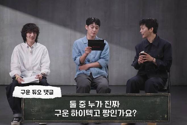 출처:채널 '넷플릭스 코리아'