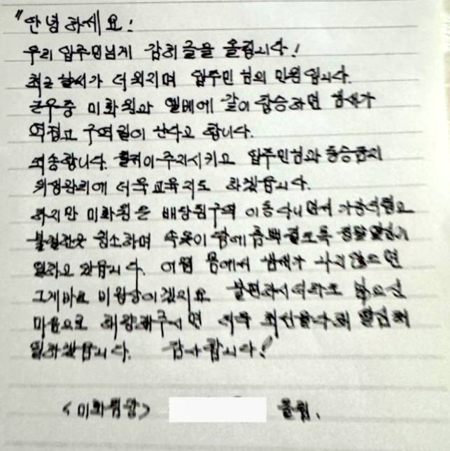 스레드