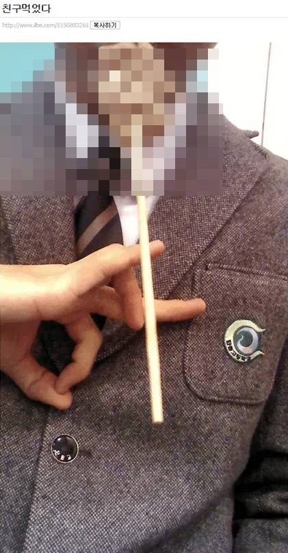 온라인 커뮤니티