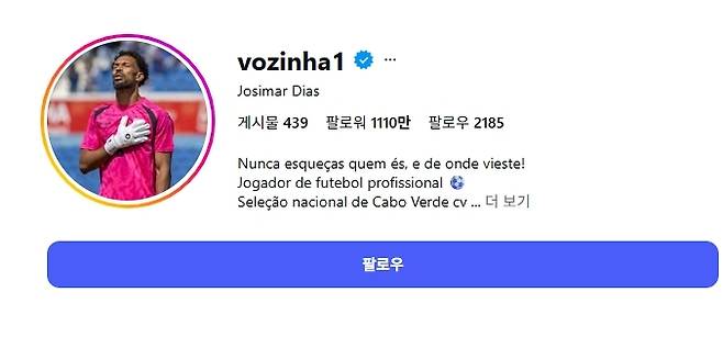 보지냐 인스타그램
