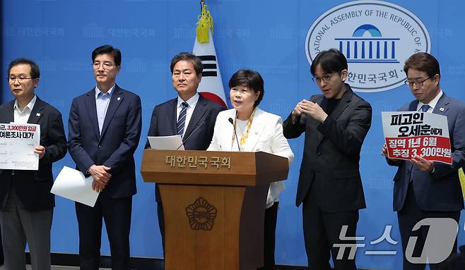 서영교 더불어민주당 의원이 17일 오후 서울 여의도 국회 소통관에서 '오세훈 서울시장 정치자금법위반 특검 1년 6개월 구형 관련 기자회견'을 하고 있다. 2026.6.17 ⓒ 뉴스1 황기선 기자