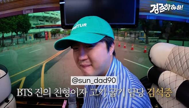 사진|유튜브캡처