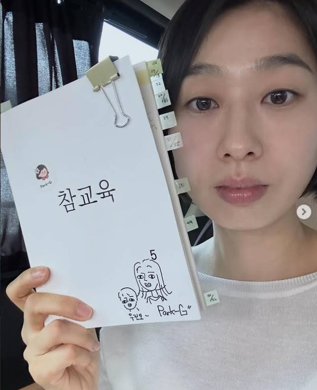 박지연. 사진 | 박지연 SNS
