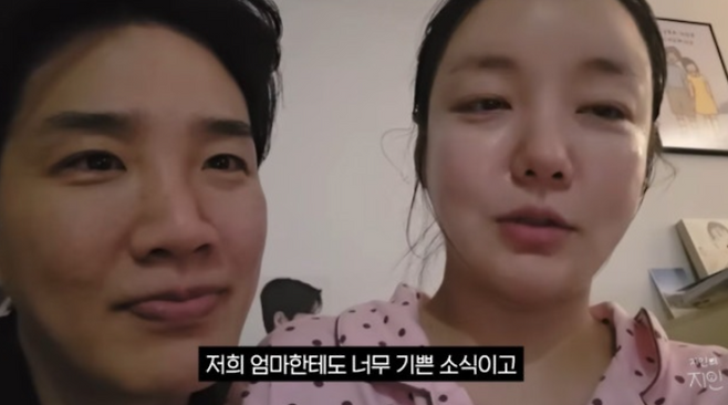 김기리. 문지인. 사진. | 문지인 유튜브