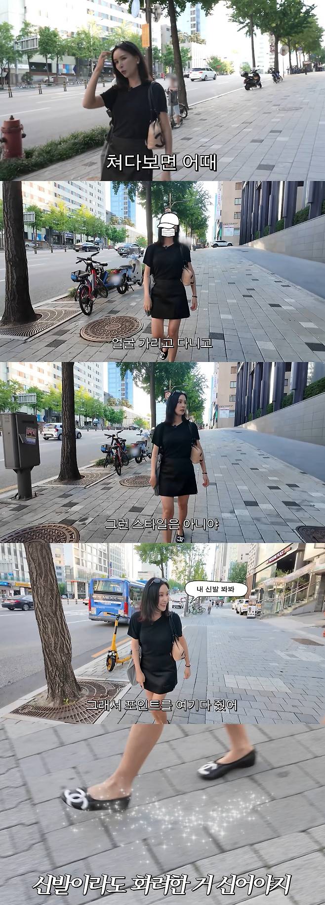 Actress Ko So-young showcased a new style on her YouTube channel, revealing the process of cutting her long hair into a medium length for the first time in 35 years. After completing her hair, makeup, and outfit based on expert consultation, Ko So-young confidently stepped out onto the streets without a mask.In the video, Ko So-young revealed a sophisticated fashion look utilizing items from luxury brands such as Brand C and Brand P. When asked by the production crew if people recognized her, Ko So-young replied that she does not usually cover her face and does not pay much attention to the gaze of others.This style transformation drew attention as it marked a departure from the long hair Ko So-young had maintained since her debut, as she attempted a new image. Following the consultants advice, Ko So-young displayed her fashion sense by adding a focal point to her shoes instead of flashy accessories.