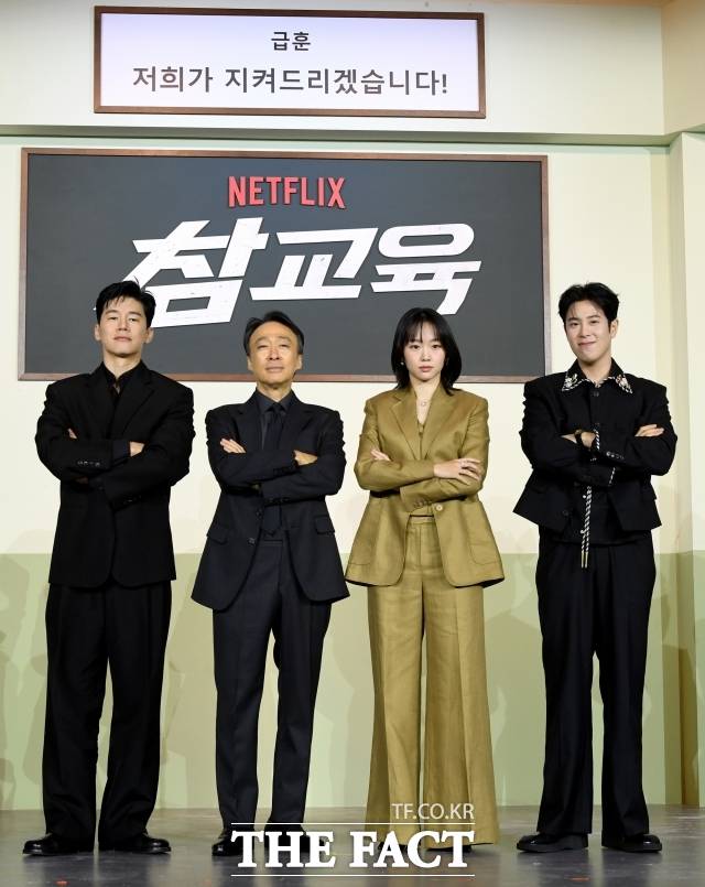사진은 넷플릭스 시리즈 '참교육'에서 극중 특전사 출신 교권보호국 조사관 '임한림' 역을 맡은 배우 진기주의 활약이 화제다. 사진은 김무열, 이성민, 진기주, 표지훈(사진 왼쪽부터)가 지난 6일 앰배서더 서울 풀만 호텔에서 열린 제작발표회에 참석해 포즈를 취하고 있다. /박상민 기자