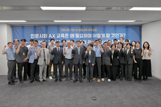 정부가 기술뿐 아니라 인문사회 지식까지 갖춘 인공지능(AI) 융합인재 양성 방안을 논의했다. (사진=국가AI전략위)