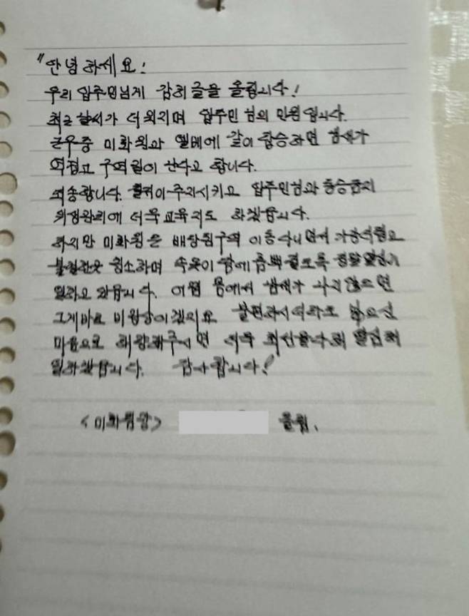/사진=스레드