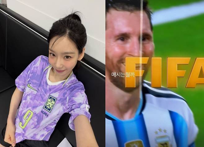 사진출처=태연 SNS