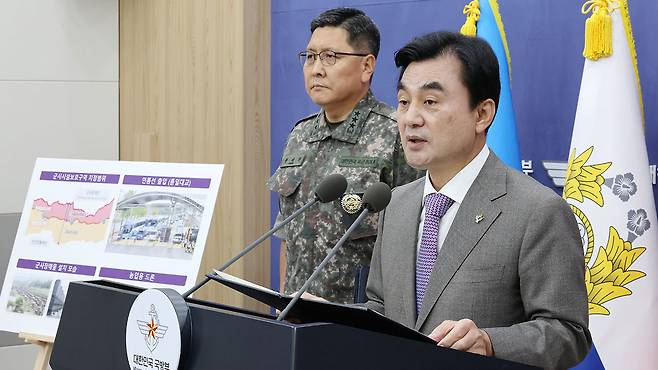 군사시설 규제개선 정책 발표하는 안규백 국방부 장관