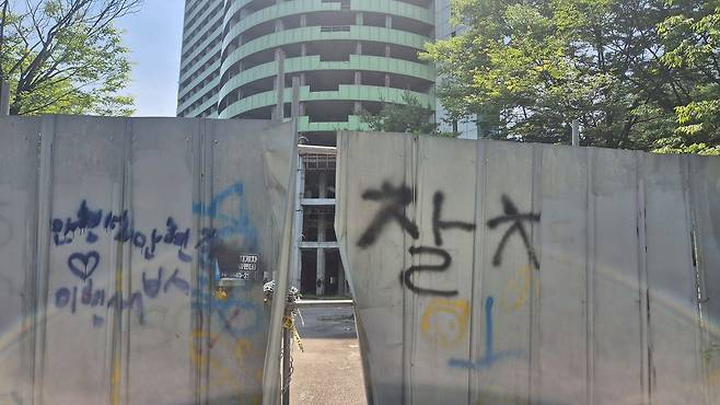 충북 충주시 동량면에 있는 폐리조트에 설치한 울타리가 뜯겨져 있다. 이 사진은 관계자 동의를 얻어 촬영했다. 최종권 기자