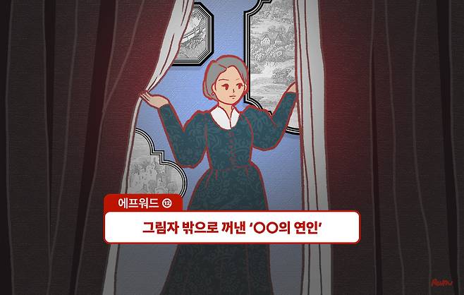 일러스트 | 이아름 기자
