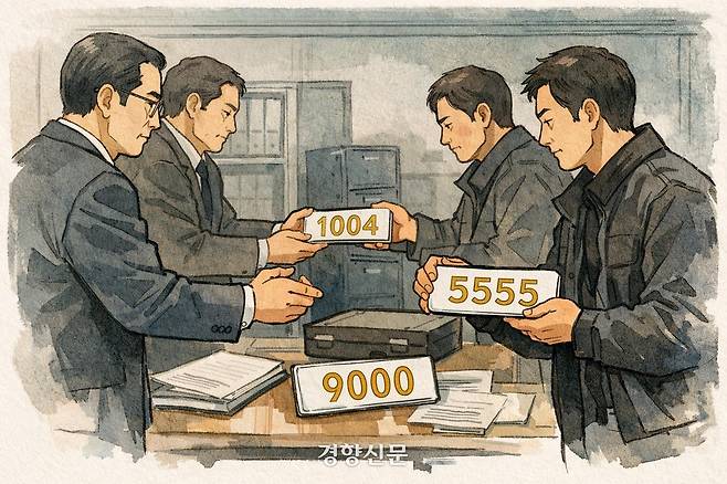 일러스트 | NEWS IMAGE