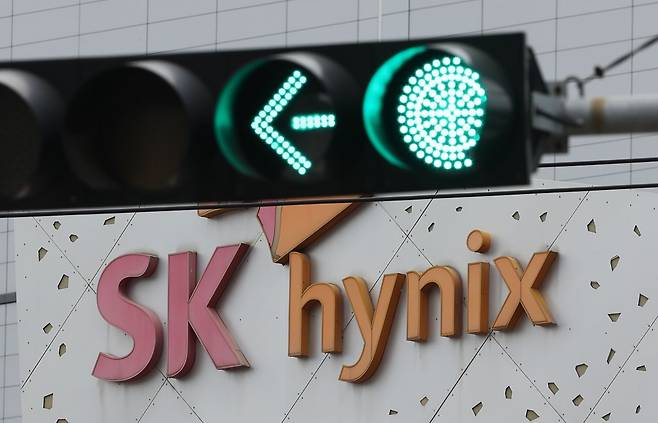 26일 경기도 이천시 SK하이닉스 본사 모습. 연합뉴스