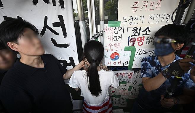 잠실 핸드볼경기장 진입 저지하는 시위 참가자. 연합뉴스