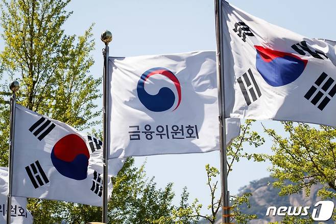 금융위원회 전경 /사진=뉴스1