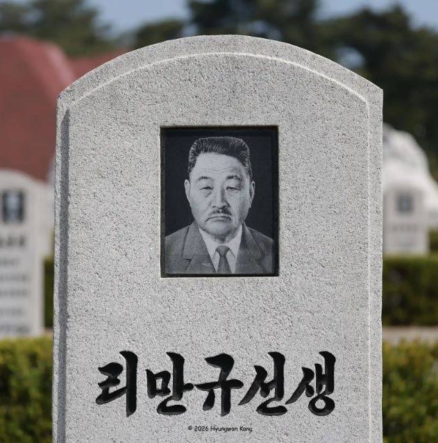 평양 애국렬사릉에 잠든 리만규(1889 ~1978)는 식민지 말기의 극심한 압력 속에서도 조선어를 지키려 했던 조선어학회의 인물이다. [강형원 촬영]