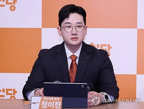 개혁신당 최고위서 발언하는 정이한 부산시장 후보 [연합뉴스 자료사진]