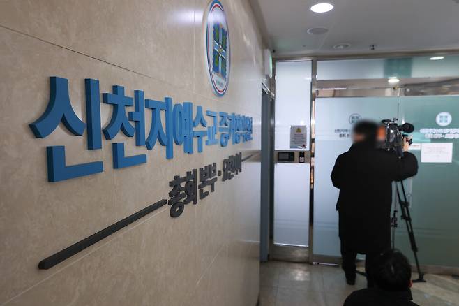 신천지 총회 본부 ⓒ연합뉴스