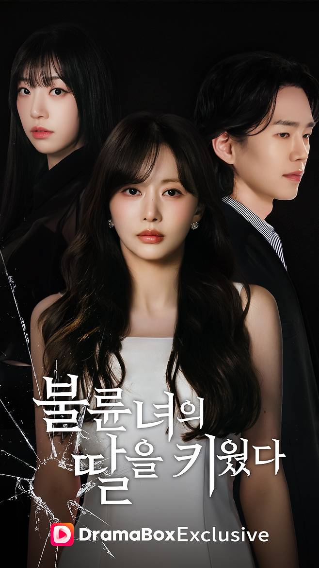 빅웨이브엔터테인먼트