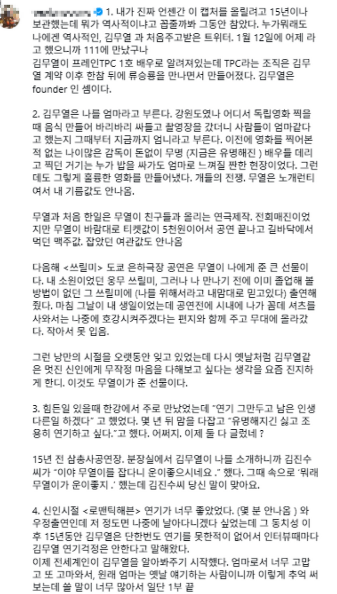 여준영 인스타그램.