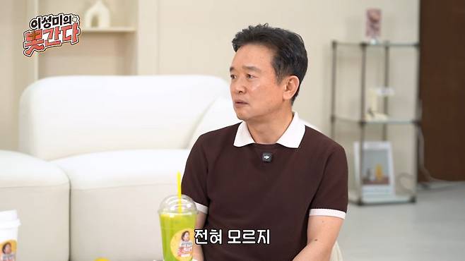 Former Gyeonggi Province Governor Nam Kyung-pil opened up about the shock and his feelings when his son, a deeply religious student attending a prestigious university, was arrested on charges of drug use. Appearing on the YouTube channel Lee Sung-mis I Am a Kkondae on the 15th, he shared the pain he experienced regarding his childs drug issues and his honest concerns as a parent.Former Governor Nam recalled that he never expected his son, who had attended church and a mission school and dreamed of becoming a pastor, to be involved in a drug problem. His eldest son was arrested twice on drug charges, in 2017 and 2023; the 2023 arrest, in particular, garnered significant attention as former Governor Nam personally reported the incident to the police.Watching his son, who was sentenced to two years and six months in prison and released last October, former Governor Nam emphasized that sincere communication with the child is paramount, rather than unilateral control by parents. He advised that the key to escaping the quagmire of drug addiction lies in parents first letting go of their own greed and deeply looking into their childs pain.