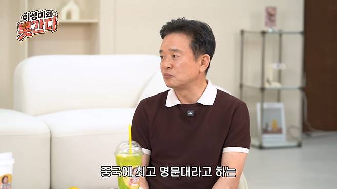 Former Gyeonggi Province Governor Nam Kyung-pil opened up about the shock and his feelings when his son, a deeply religious student attending a prestigious university, was arrested on charges of drug use. Appearing on the YouTube channel Lee Sung-mis I Am a Kkondae on the 15th, he shared the pain he experienced regarding his childs drug issues and his honest concerns as a parent.Former Governor Nam recalled that he never expected his son, who had attended church and a mission school and dreamed of becoming a pastor, to be involved in a drug problem. His eldest son was arrested twice on drug charges, in 2017 and 2023; the 2023 arrest, in particular, garnered significant attention as former Governor Nam personally reported the incident to the police.Watching his son, who was sentenced to two years and six months in prison and released last October, former Governor Nam emphasized that sincere communication with the child is paramount, rather than unilateral control by parents. He advised that the key to escaping the quagmire of drug addiction lies in parents first letting go of their own greed and deeply looking into their childs pain.