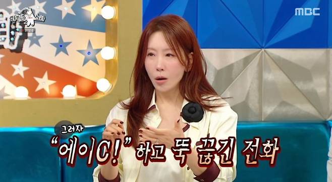 Actor Kim Jung-Eun appeared on MBCs Radio Star and shared an anecdote about being mistaken for a prank caller when making a restaurant reservation because his name and a friends name are the same as those of famous politicians. He also reminisced about a special bond with Kim Gook-jin from his debut days and shared his thoughts on the set of his recently aired drama, Strong Woman Gangnam-soon.
