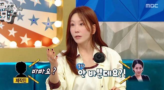 Actor Kim Jung-Eun appeared on MBCs Radio Star and shared an anecdote about being mistaken for a prank caller when making a restaurant reservation because his name and a friends name are the same as those of famous politicians. He also reminisced about a special bond with Kim Gook-jin from his debut days and shared his thoughts on the set of his recently aired drama, Strong Woman Gangnam-soon.