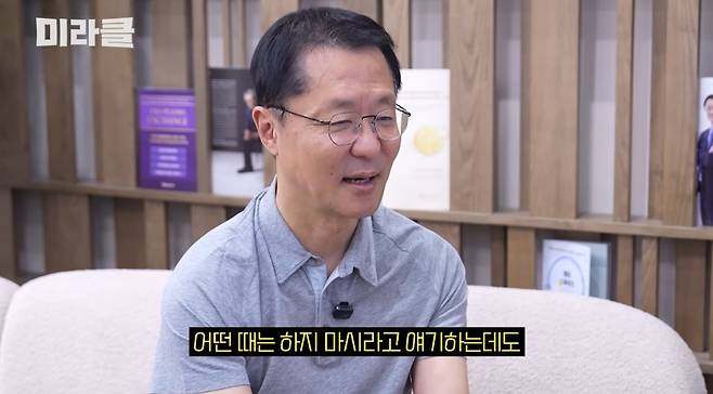 유튜브 채널 '윤미라'