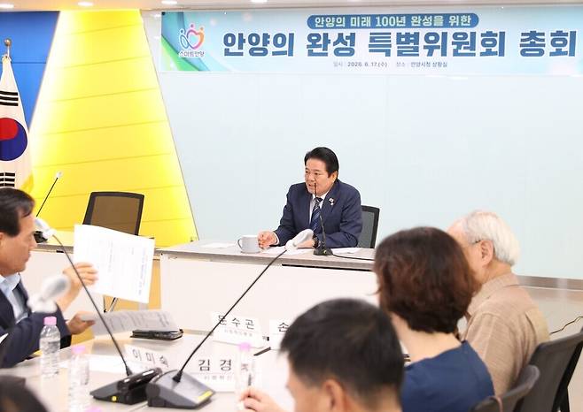 ▲ 최대호 안양시장이 민선 9기 안양의 완성 특별위원회 위원들에게 위촉장을 전달한 뒤 인사말을 하고 있다. 최 시장은 민선 5기와 7기, 8기를 거쳐 이번 지방선거에서 안양시 최초의 4선 시장에 당선됐다./사진제공=안양시
