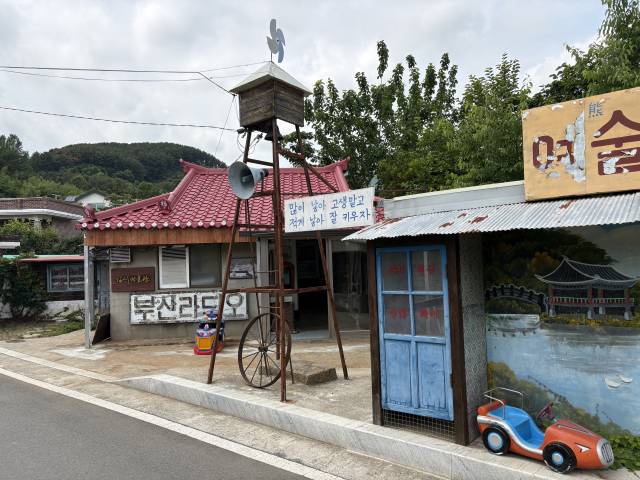창원시 진해구 소사동의 ‘김씨박물관’ 전경. 김준현 기자 joon@