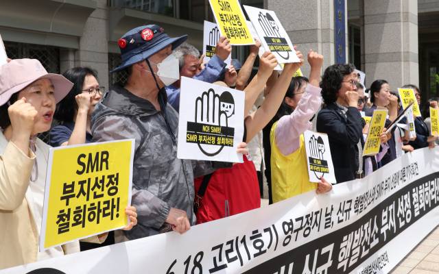 탈핵부산시민연대 회원들이 18일 오전 부산시청 앞에서 신규 대형 원전과 소형모듈원자로(SMR) 부지 선정을 규탄하는 기자회견을 하고 있다. 정종회 기자 jjh@