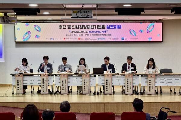 1부 토론자들, 왼쪽부터 유보영 저출산고령사회위원회 고령사회정책총괄과 과장, 김강원 법무법인 디엘지 공익인권센터 부센터장, 윤태영 아주대 법학전문대학원 교수, 좌장 김윤정 법무법인 YK 변호사, 배광열 사단법인 온율 변호사, 김형률 서울가정법원 부장판사, 문은정 중앙치매센터 변호사 / 디멘시아뉴스