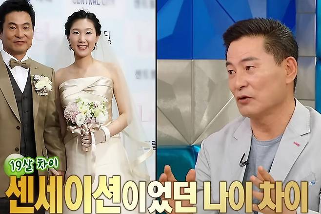 출처:MBC '라디오스타'