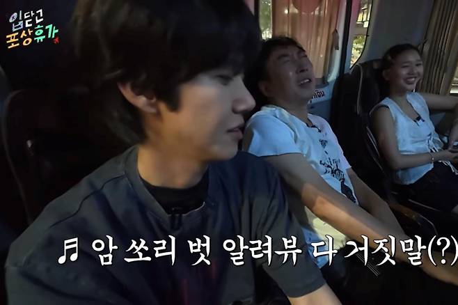 출처:채널 '할명수'