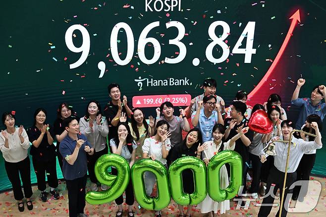 코스피가 사상 처음으로 9000포인트를 돌파 마감한 18일 서울 중구 하나은행 딜링룸에서 직원들이 코스피 9000 돌파 기념 타종 세리머니를 하고 있다.  (공동취재) ⓒ 뉴스1 최지환 기자