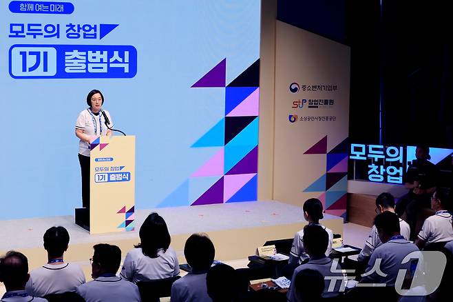한성숙 중소벤처기업부 장관이 16일 서울 마포구 SVC 서울에서 열린 모두의 창업 1기 출범식에서 축사를 하고 있다. 2026.6.16 ⓒ 뉴스1 이호윤 기자