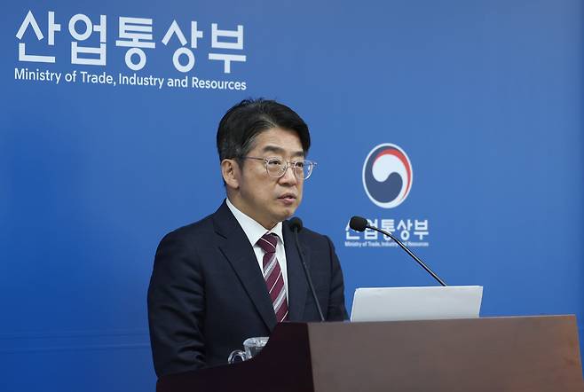 양기욱 산업통상부 산업자원안보실장 브리핑