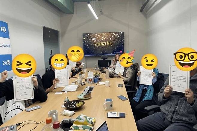 정보공개센터와 시민 참여자가 힘을 합쳐 지방의원 징계 기록을 조사하는 ‘다찾겠다 꾀꼬리 프로젝트’ 모임 모습. 이리예 제공