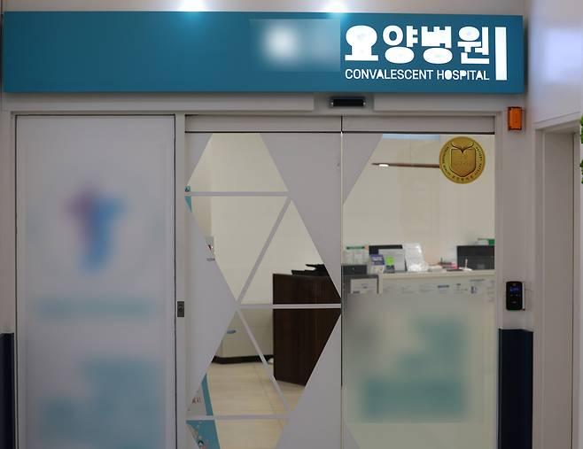 ▲ 경찰이 인천 재활용품 처리시설에서 발견된 사람 다리가 요양병원에서 입원 중인 환자의 유전자(DNA)와 일치한다는 소견을 국립과학수사연구원으로부터 전달받았다. 사진은 해당 환자가 입원 중인 18일 오후 인천시 중구 모 요양병원. 연합뉴스