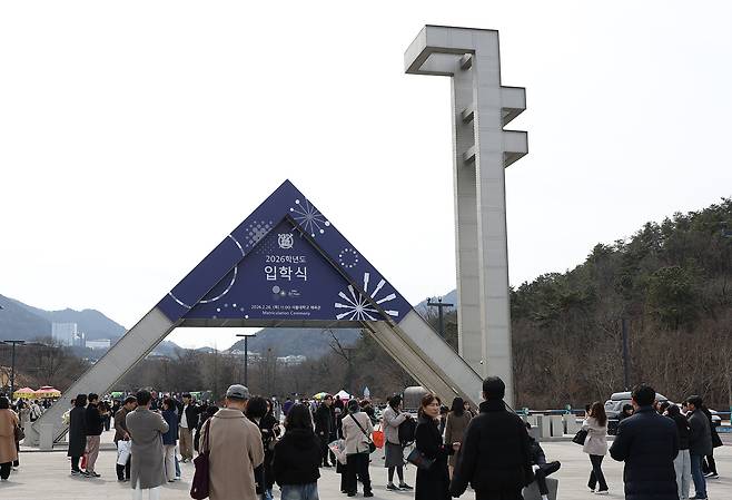 snu-leads-korean-campuses-in-latest-qs-world-rankings-as-yonsei-ku-hit