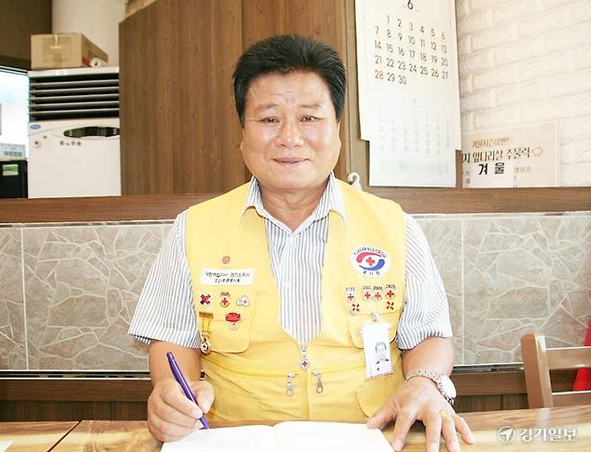 유기청 대한적십자사 오산시협의회 부회장. 강경구기자
