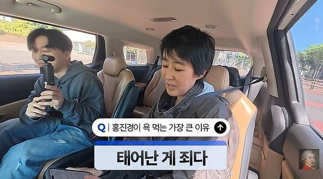 [서울=뉴시스] 18일 유튜브 채널 '공부왕찐천재 홍진경'에는 '30년 찐친 호자 언니에게 털어놓은 홍진경 요즘 심경'이라는 제목의 영상이 공개됐다. (사진=유튜브 채널 '공부왕찐천재 홍진경' 화면 캡처) 2026.06.18. photo@newsis.com *재판매 및 DB 금지