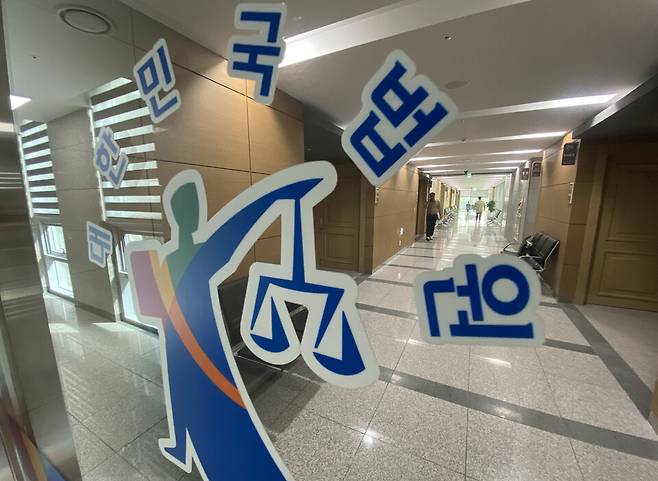 법원 로고 ⓒ연합뉴스
