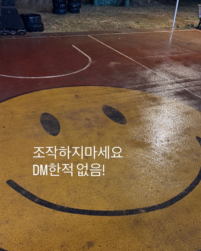 조남형 SNS