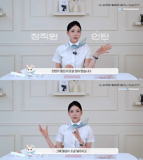 /사진=박현지 유튜브