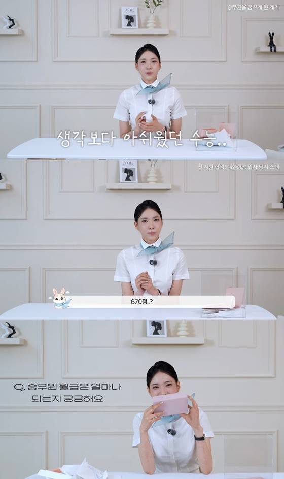 /사진=박현지 유튜브
