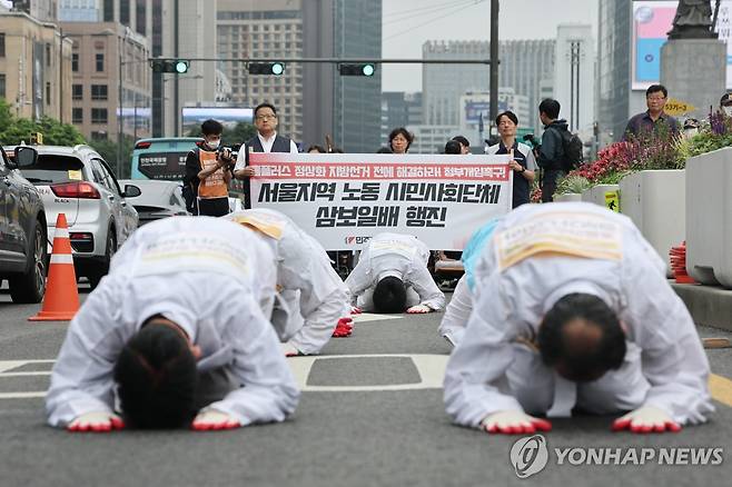 민주노총, 홈플러스 정상화 촉구 삼보일배 행진 (서울=연합뉴스) 서대연 기자 = 전국민주노동조합총연맹(민주노총) 마트노조 홈플러스지부 등 단체 회원들이 28일 서울 종로구 광화문광장에서 홈플러스 정상화를 촉구하며 청와대 방향으로 삼보일배 행진을 하고 있다. 2026.5.28 dwise@yna.co.kr
