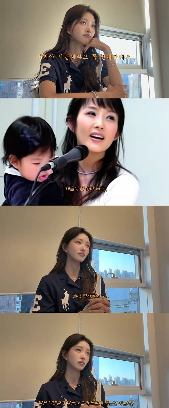 사진 = 최준희 유튜브 채널
